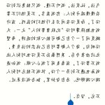 鬼刀魔功向日葵