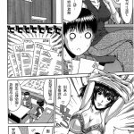 婊子妈漫画