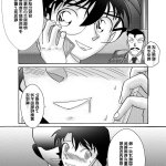 hentai柯南