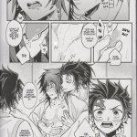 yaoi hentai tanjiro x tomioka