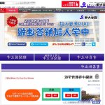 晓創圏