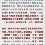 jm 战争即和平
