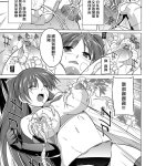 千葉産地 ミー助