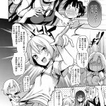 姉体験女学寮