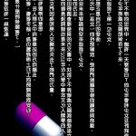 大阿卡纳 禁漫
