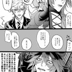 何かいるっ