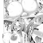 エロマンガまぐろ珈琲