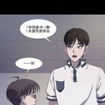 yaoi 輪 路人 漫畫