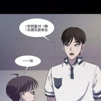 yaoi 輪 路人 漫畫