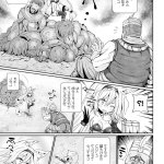 エロ漫画じゃがうさ