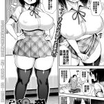 pokemon hentai comic trans