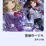 project-星月