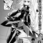hな事をしても気付かれない世界二次元エロ