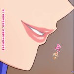 婊子妈漫画