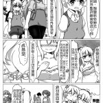 性转洗脑恶堕