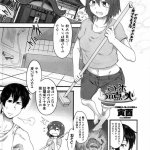 同人 水着 ポロリ 挿入