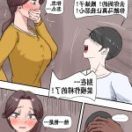 流木个人汉化火影忍者