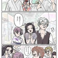 kanao tanjiro hentai