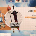 败北者的末路