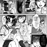 hな事をしても気付かれない世界二次元エロ