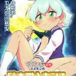 komik shotacon sex bewarna