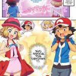 pokemon body swap hentai