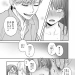 えろ漫画 鬼遍かっつぇ