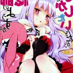 comic porno de busou shoujo machiavellianism