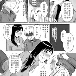 灰原h漫