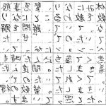 晓創圏