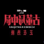 城市之影
