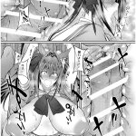 エロ漫画馬娘
