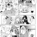 mana 団長 エロ同人誌