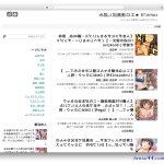 同人昔话