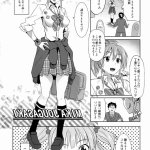 mk アイマス エロ画像