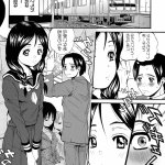 hentai通勤電車でみだらな