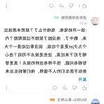 婊子妈漫画