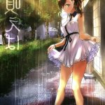 花散るつぼみ汉化版