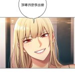 繼母朋友