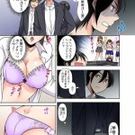 エロ漫画なにかいる