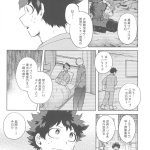 shindo x deku yaoi xxx bnha