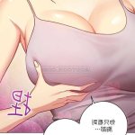 繼母朋友