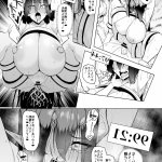 雌ガチャ2