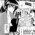 kazum エロ漫画 母さんの弱み