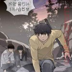 komik hentai perfect half raw
