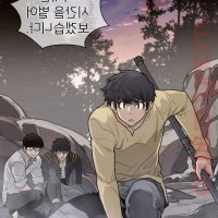 komik hentai perfect half raw