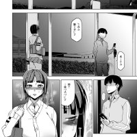kimi wa yasashiku netorareru the animation episode 1