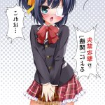 girl anime pee hentai