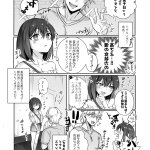 森乃ばんびさんエロマンガ