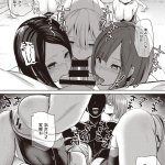 催眠くえすとエロ漫画